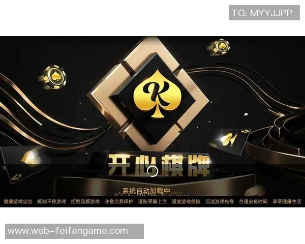 非凡娱乐棋牌电子-非凡娱乐,探索棋牌电子领域的乐趣与智谋-非凡娱乐棋牌电子 非凡娱乐棋牌电子-非凡娱乐,探索棋牌电子领域的乐趣与智谋-非凡娱乐棋牌电子